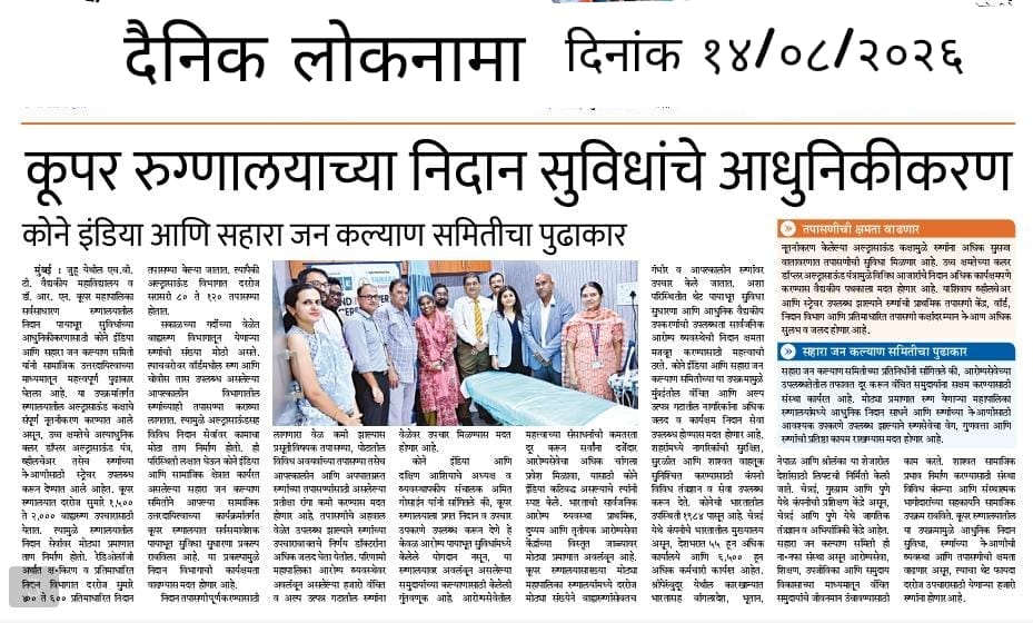 Modernising diagnostic facilities at Cooper Hospital, Mumbai: KONE India and the Samiti join hands
