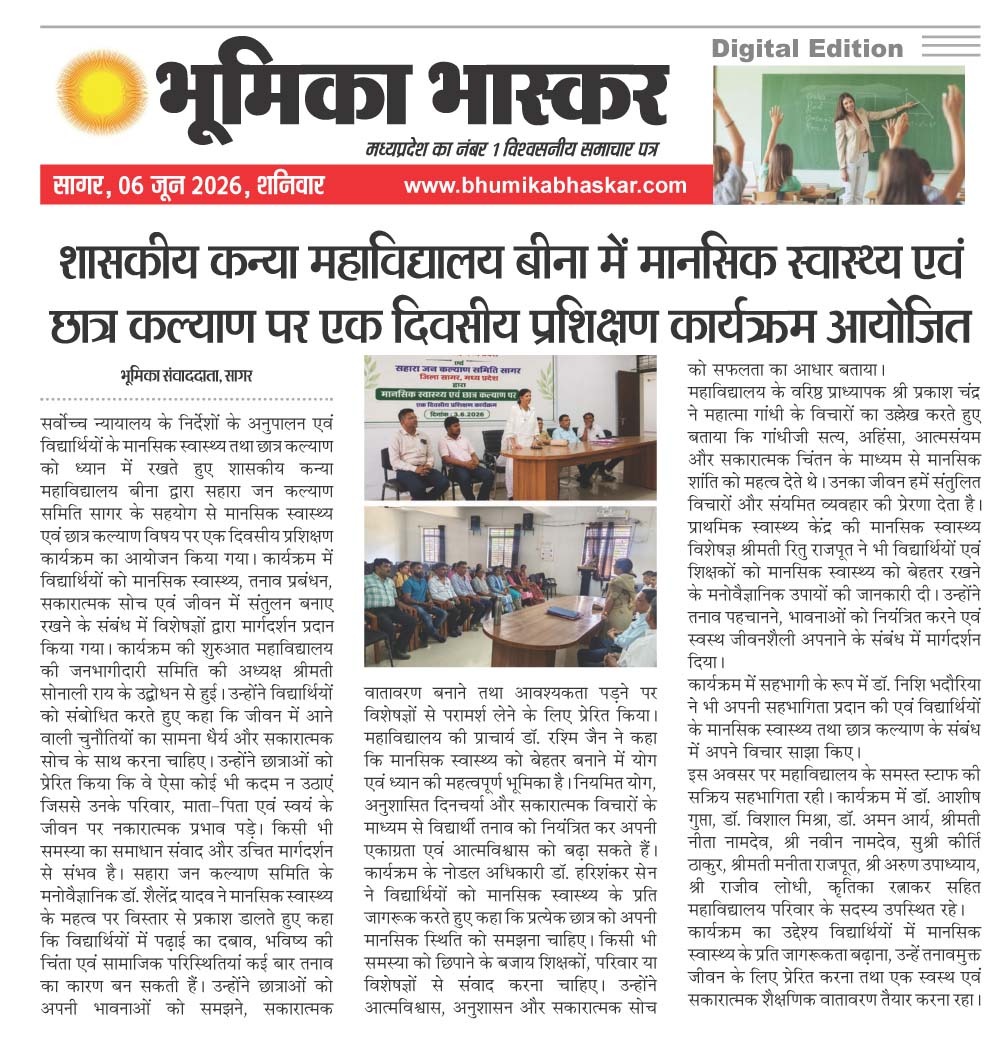 Bhumika Bhaskar clipping on the mental health training