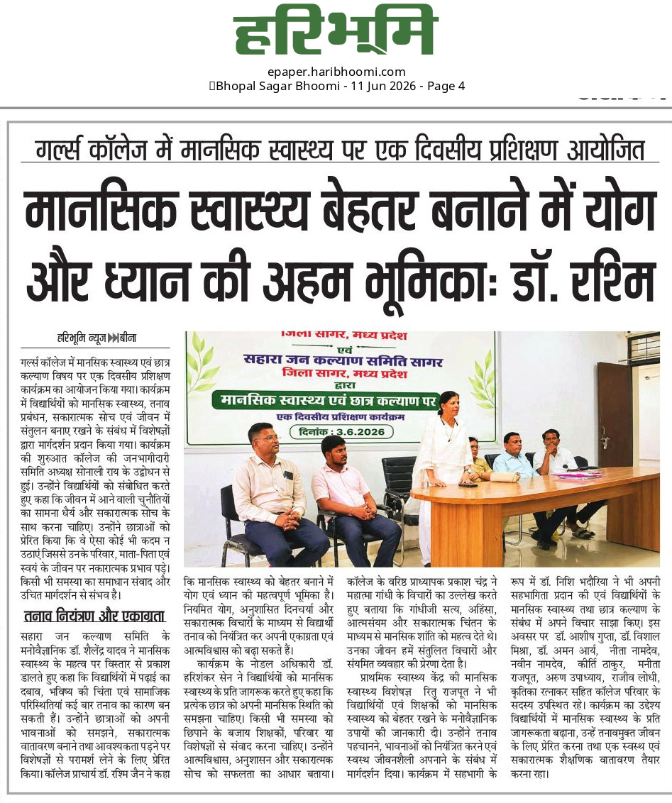 Mental health and student welfare: one-day training at Government Girls College, Bina